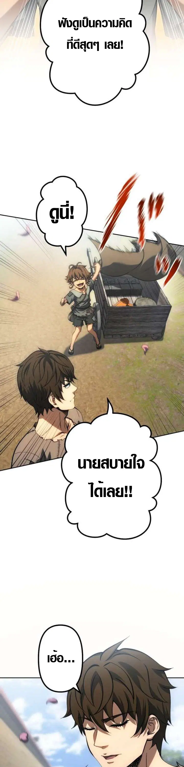 หน้า 38 จาก 54