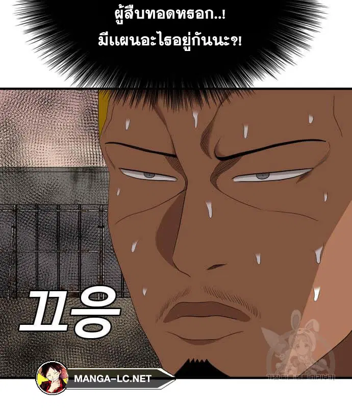 หน้า 120 จาก 240