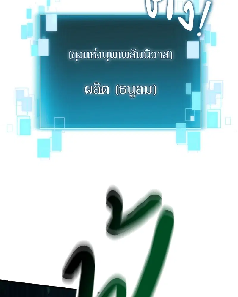 หน้า 25 จาก 149