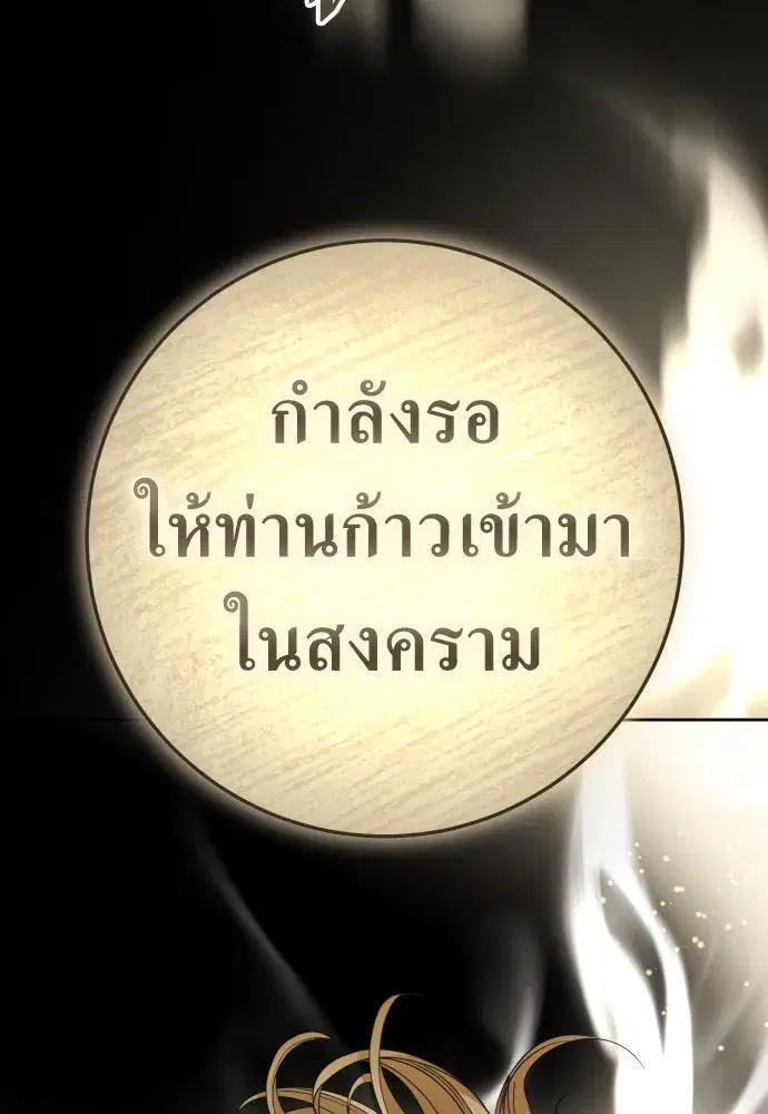 หน้า 116 จาก 174
