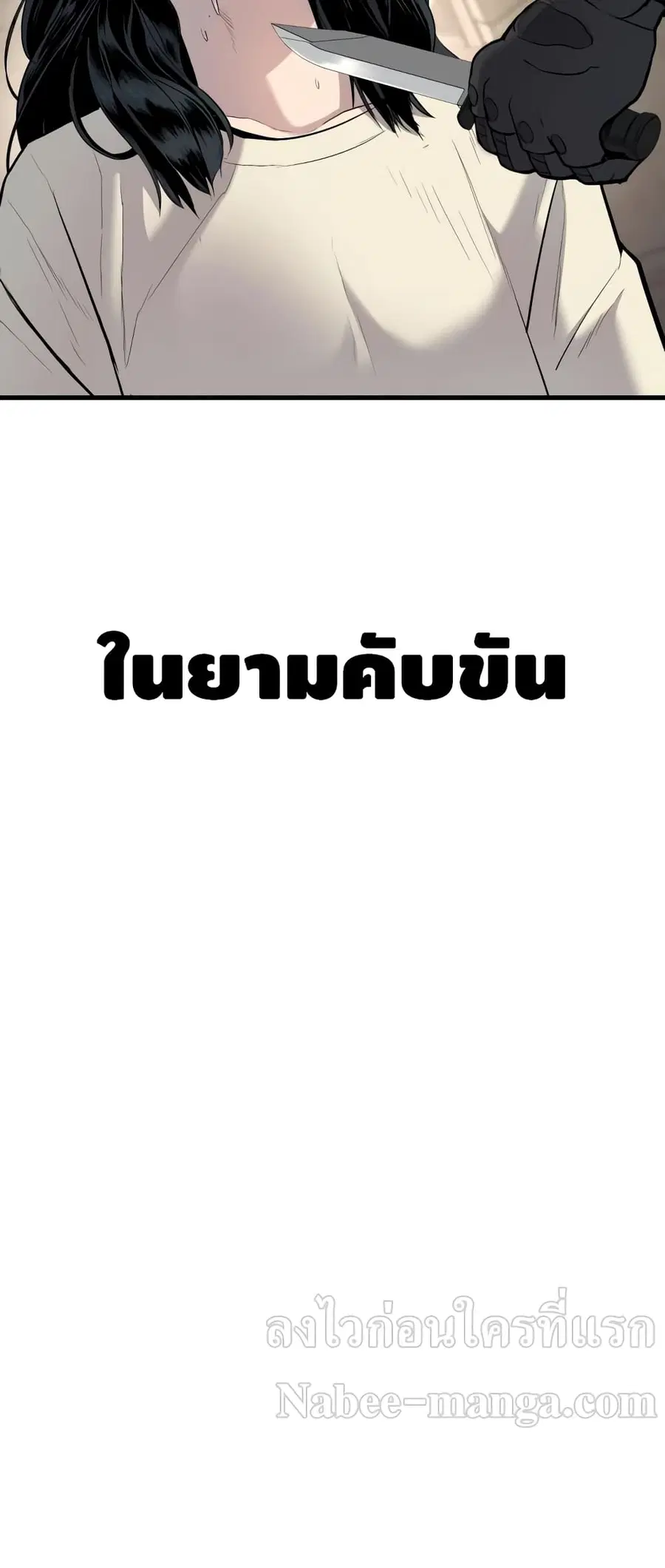 หน้า 4 จาก 150