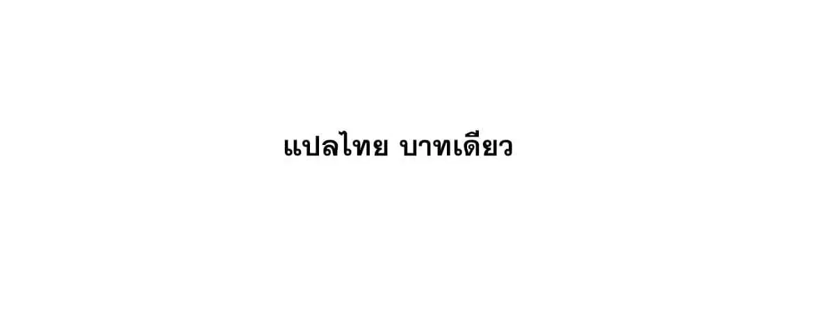 หน้า 75 จาก 77