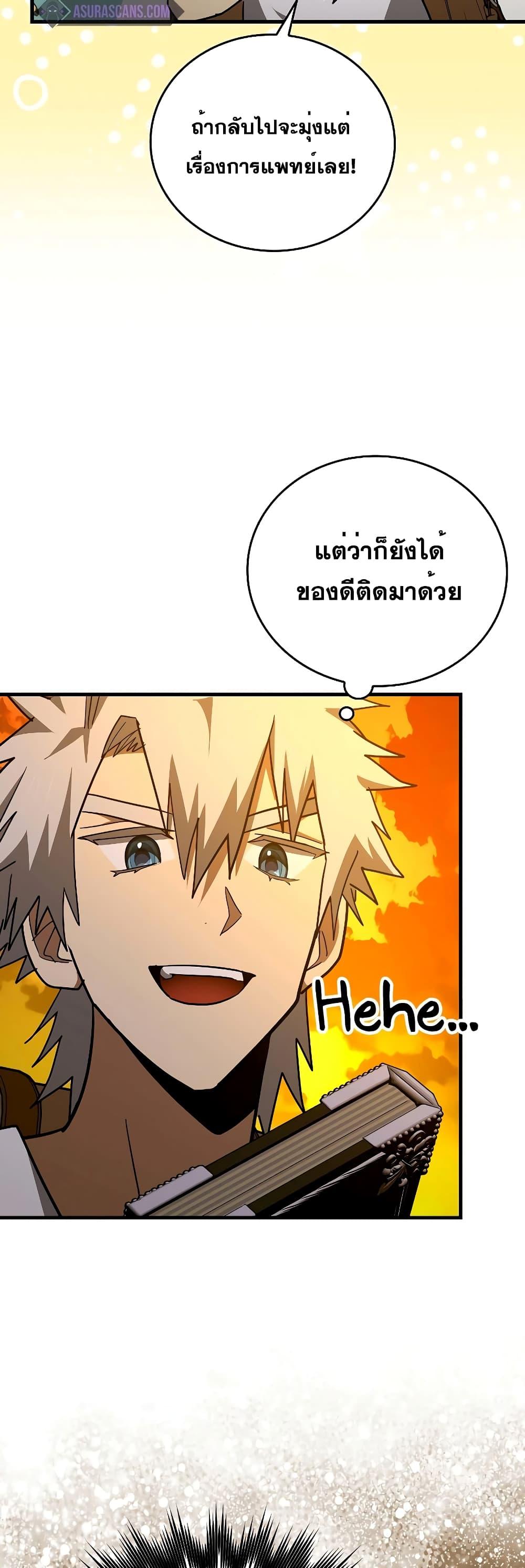 หน้า 35 จาก 52