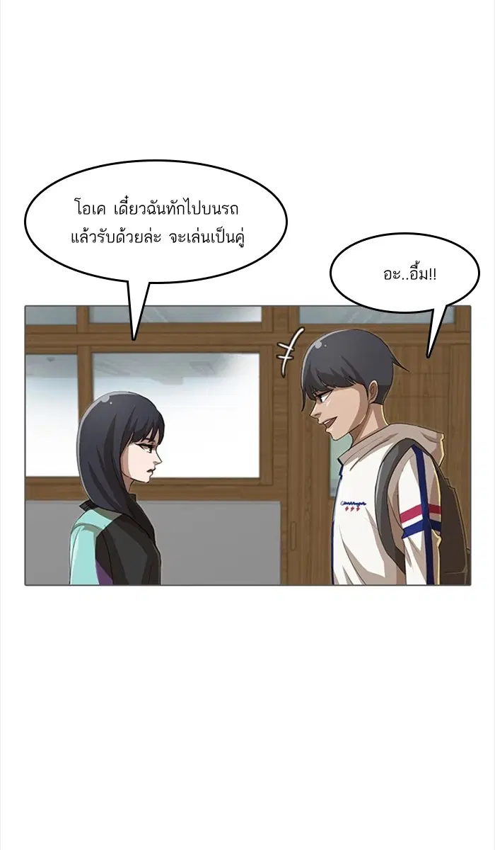 หน้า 13 จาก 90