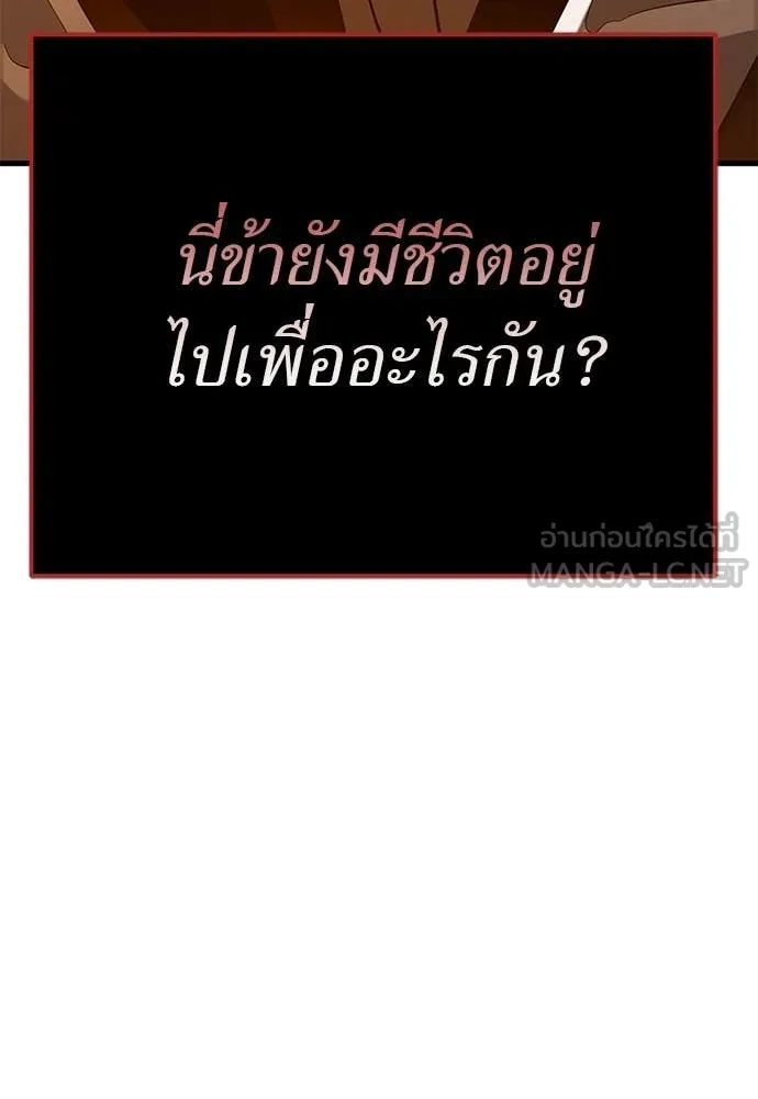 หน้า 153 จาก 206