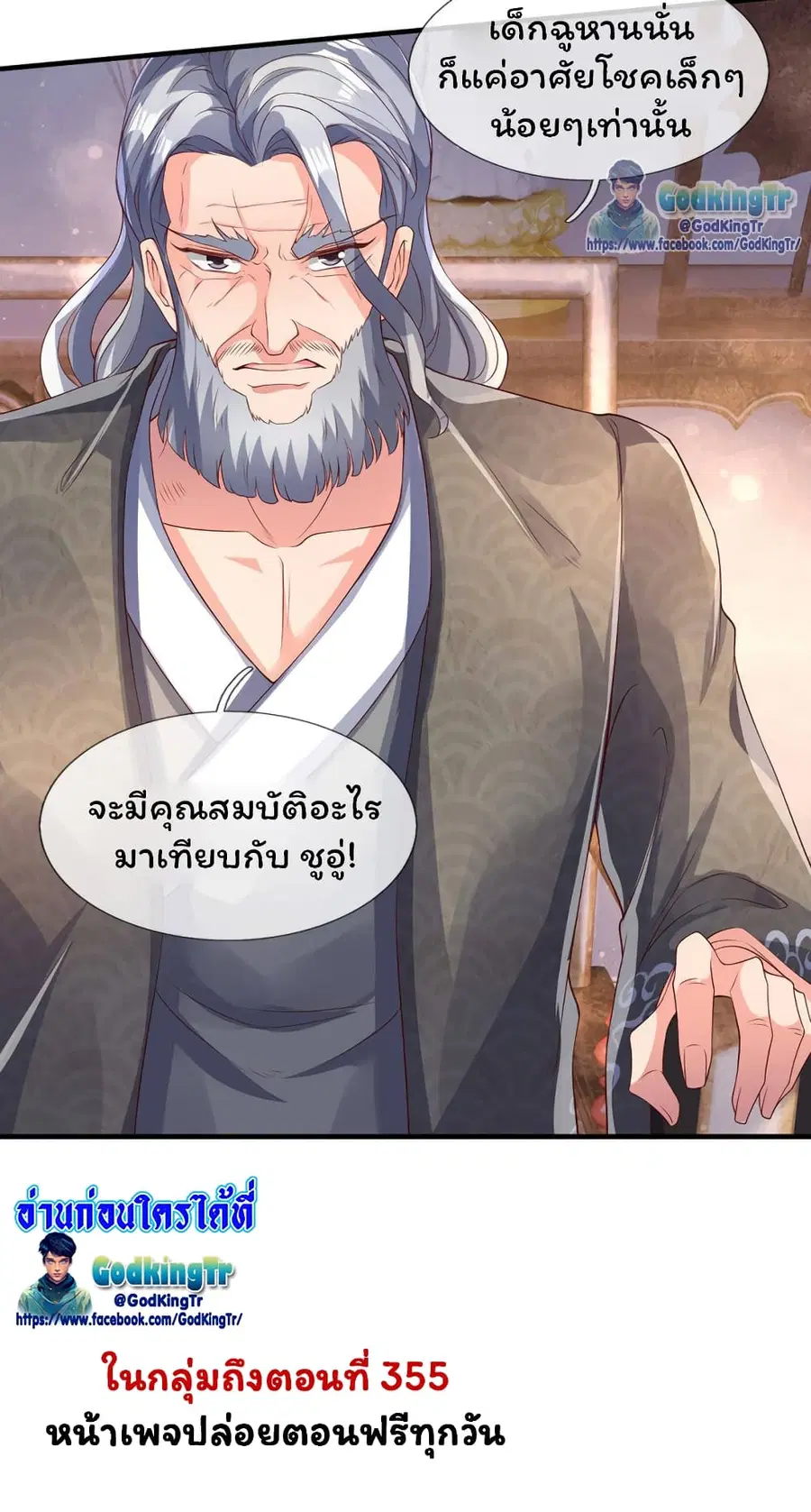 หน้า 23 จาก 24
