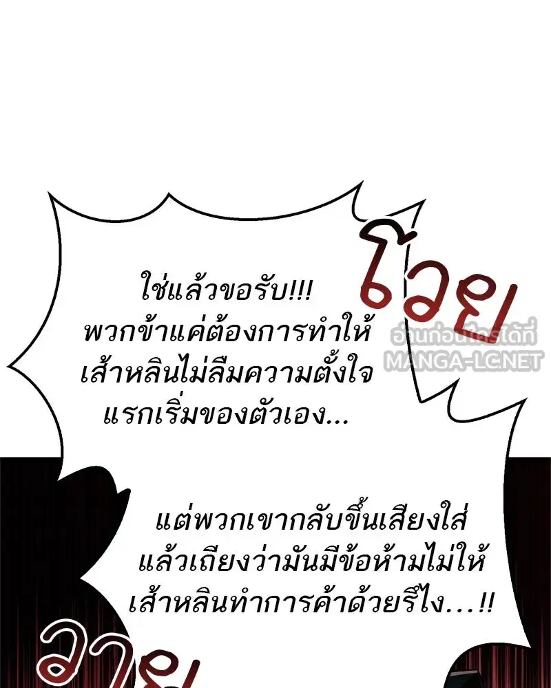 หน้า 45 จาก 171