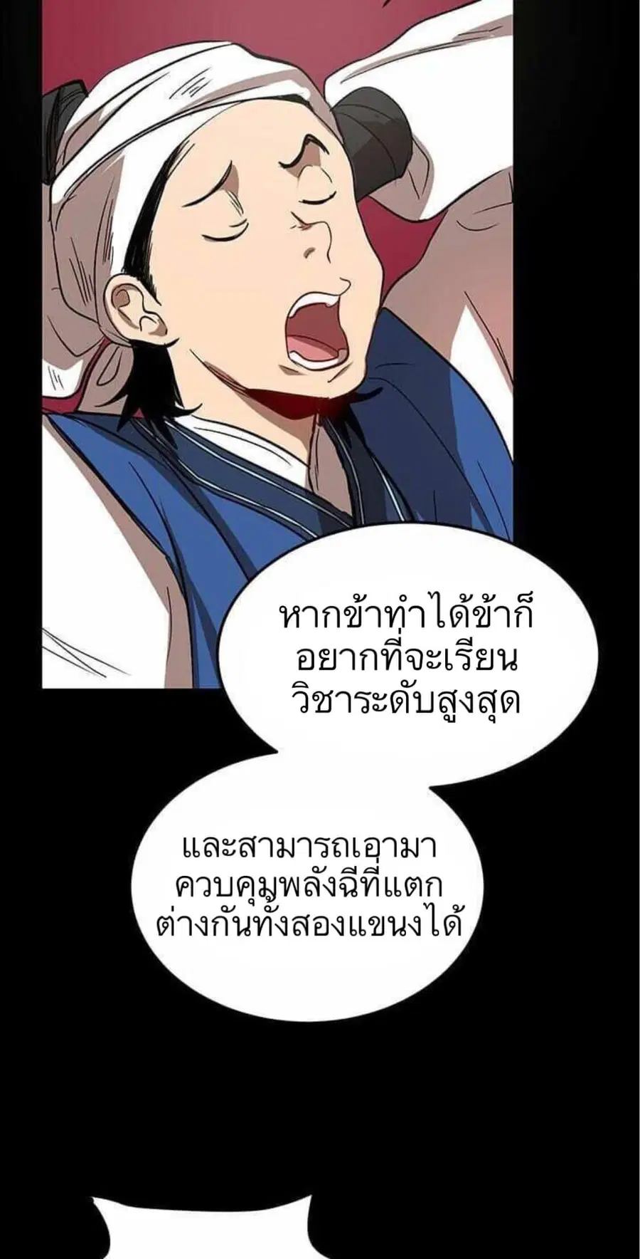 หน้า 23 จาก 41