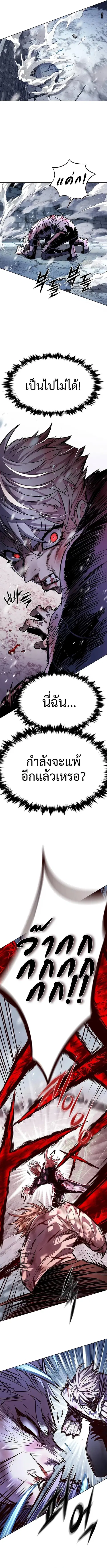 หน้า 10 จาก 16