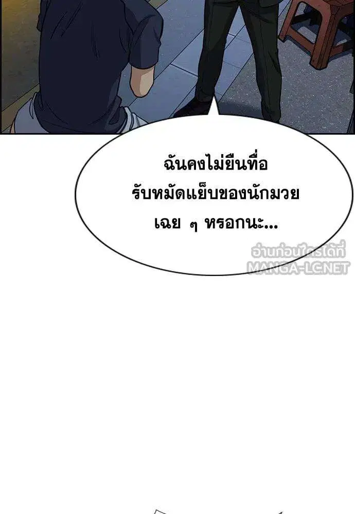 หน้า 57 จาก 134