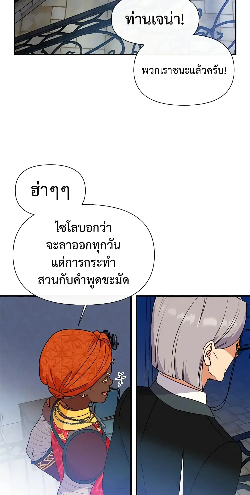 หน้า 19 จาก 41