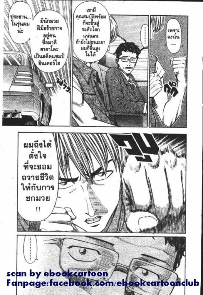 หน้า 18 จาก 29