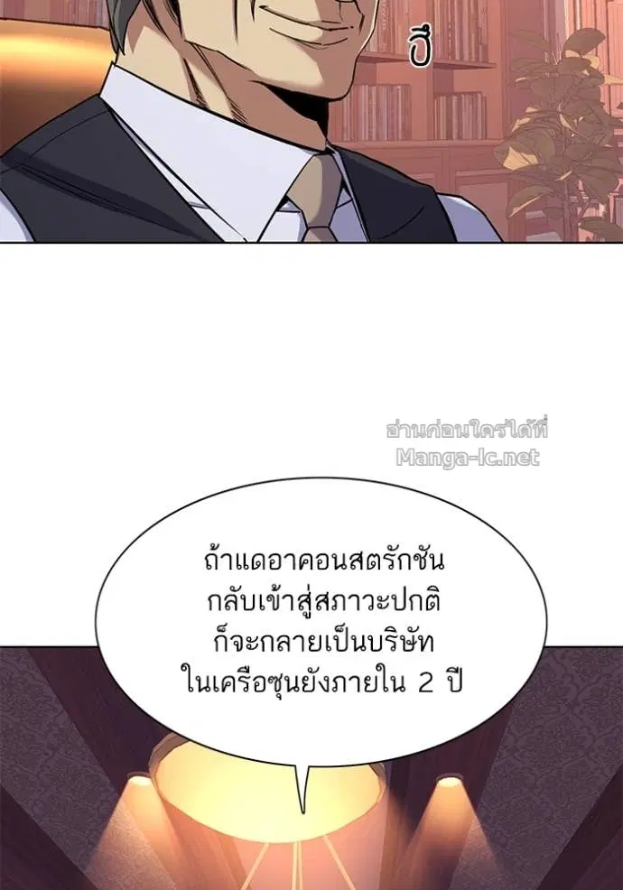 หน้า 119 จาก 142