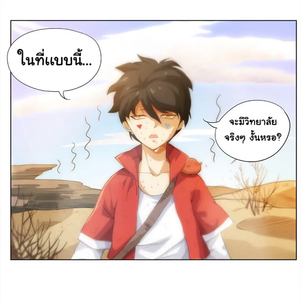 หน้า 3 จาก 80