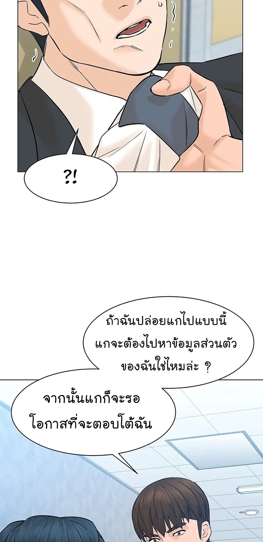 หน้า 31 จาก 87
