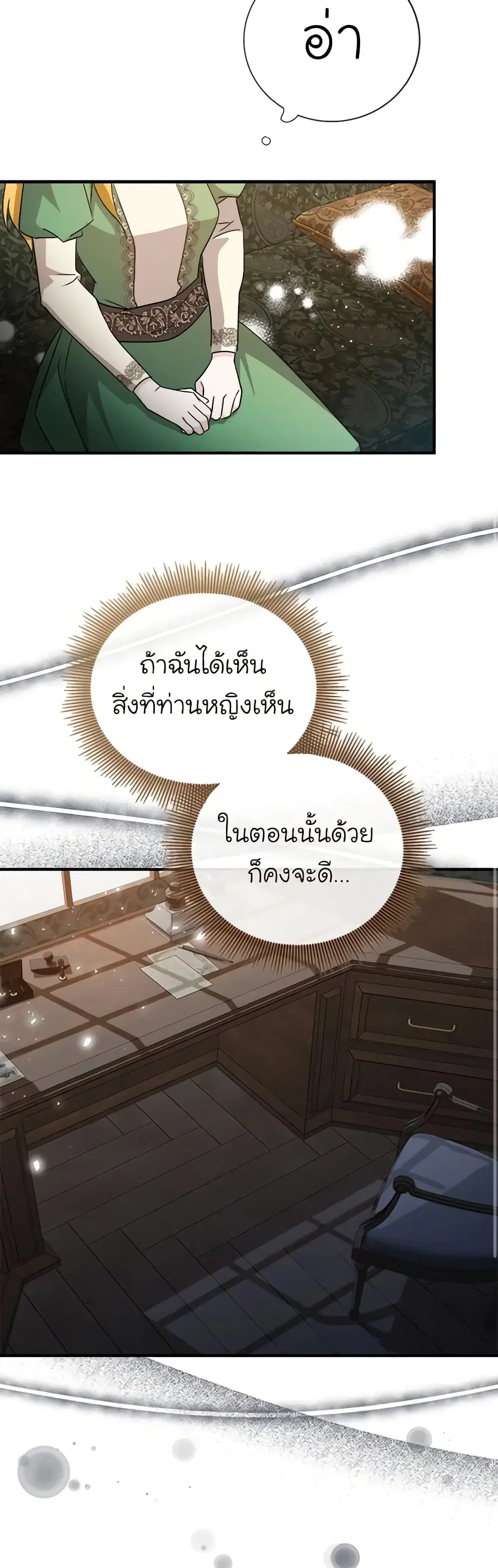 หน้า 27 จาก 51
