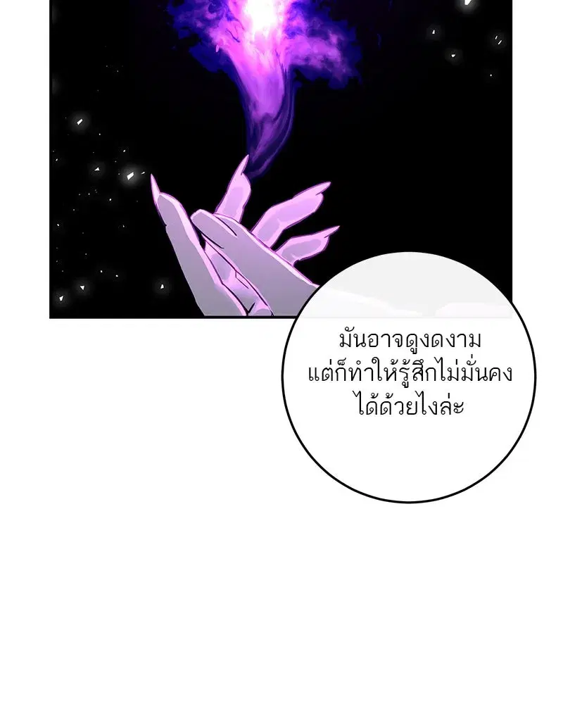 หน้า 88 จาก 122