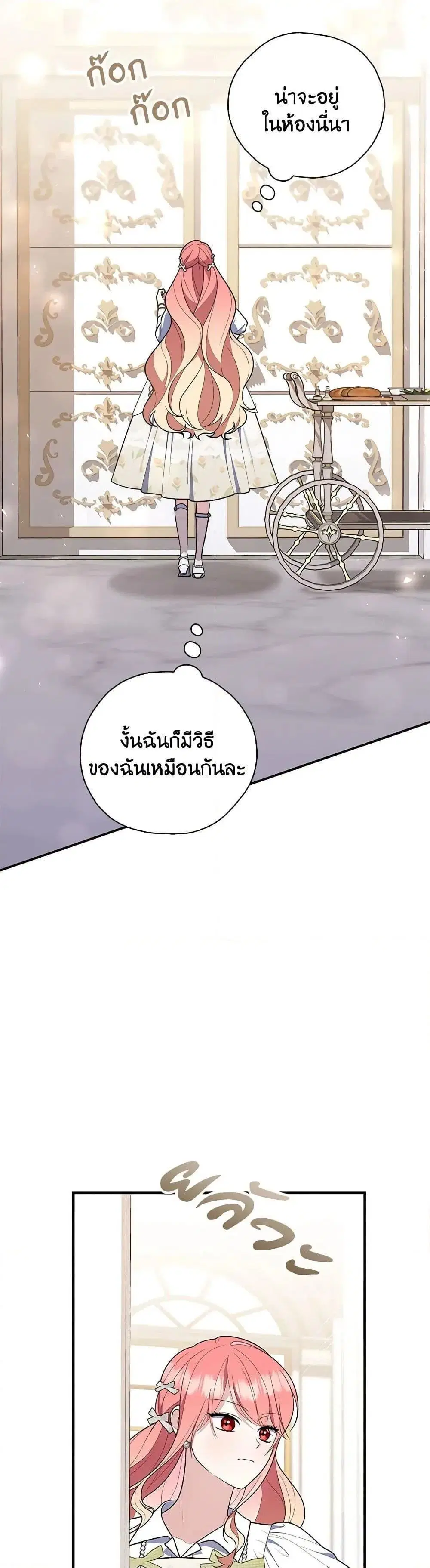 หน้า 18 จาก 52