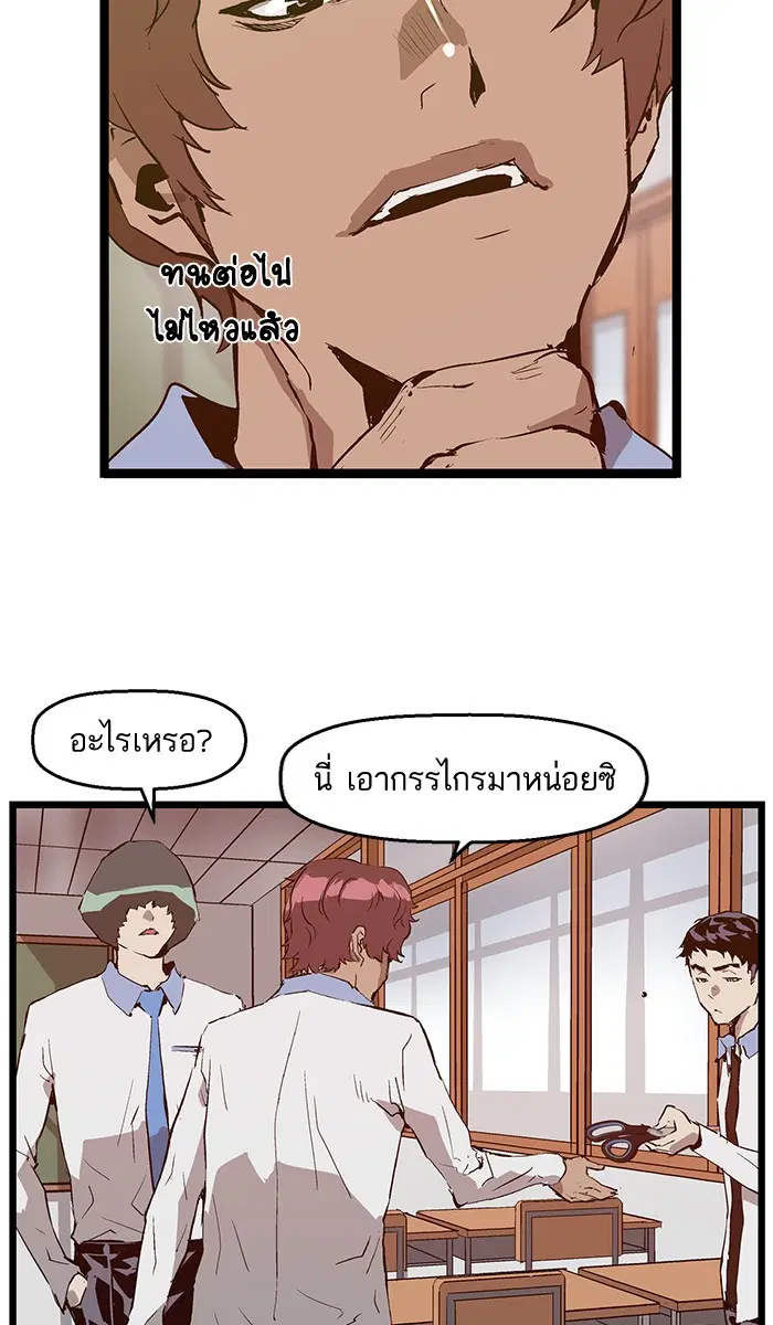 หน้า 39 จาก 70