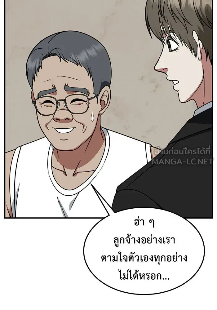 หน้า 9 จาก 165