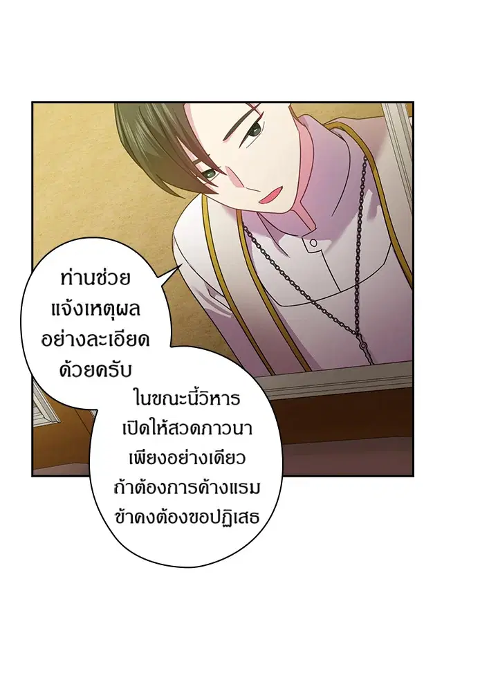 หน้า 43 จาก 61