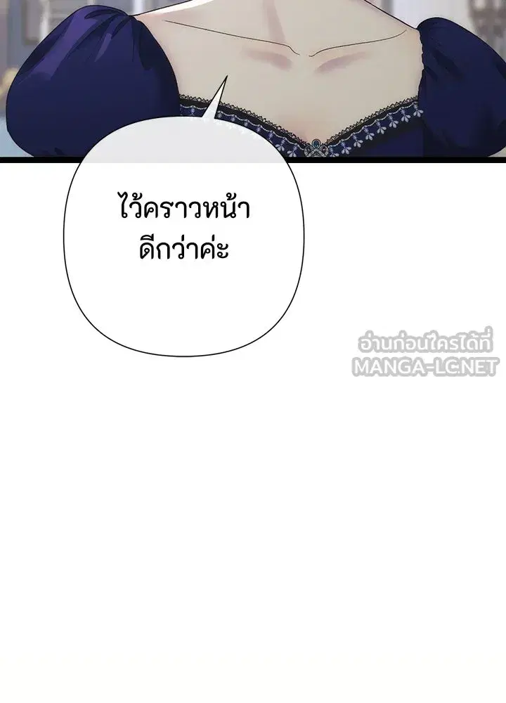 หน้า 138 จาก 158