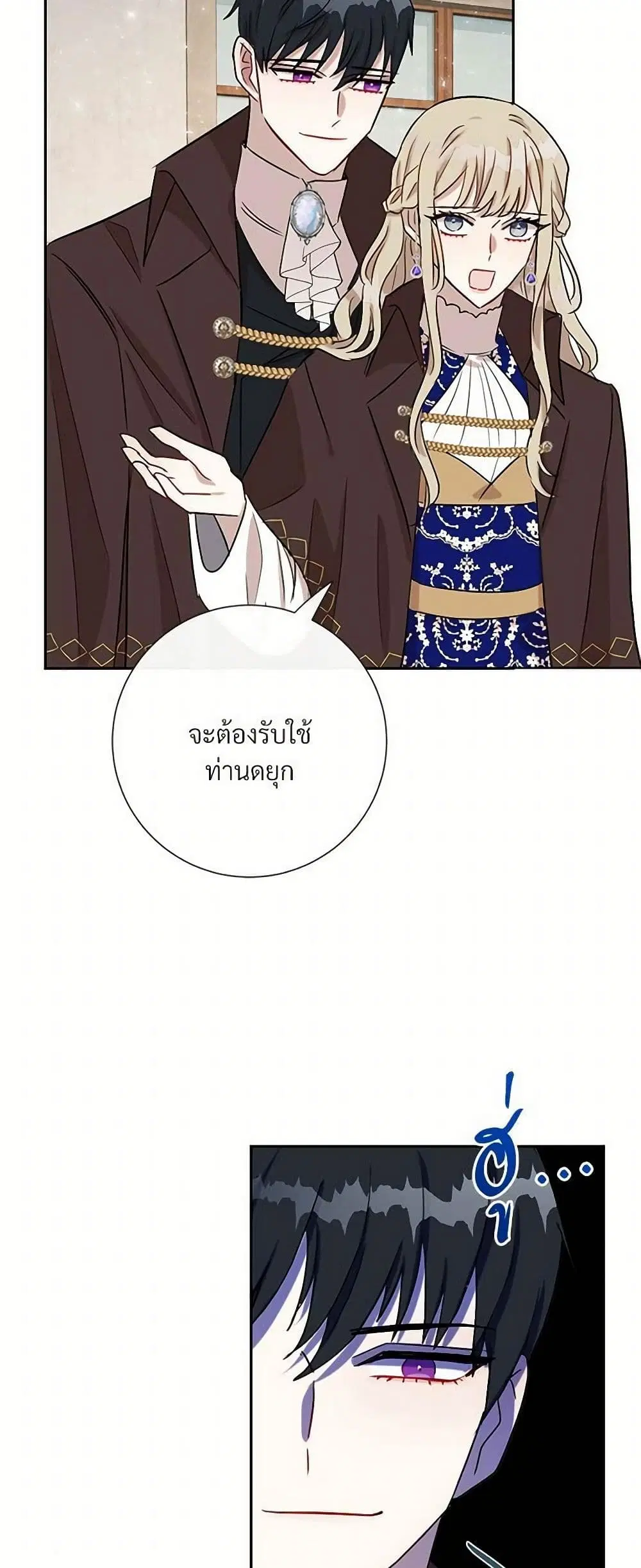 หน้า 24 จาก 34