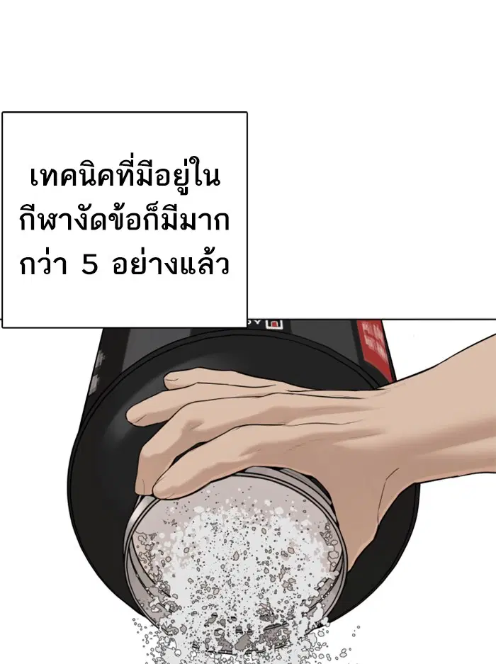 หน้า 19 จาก 162