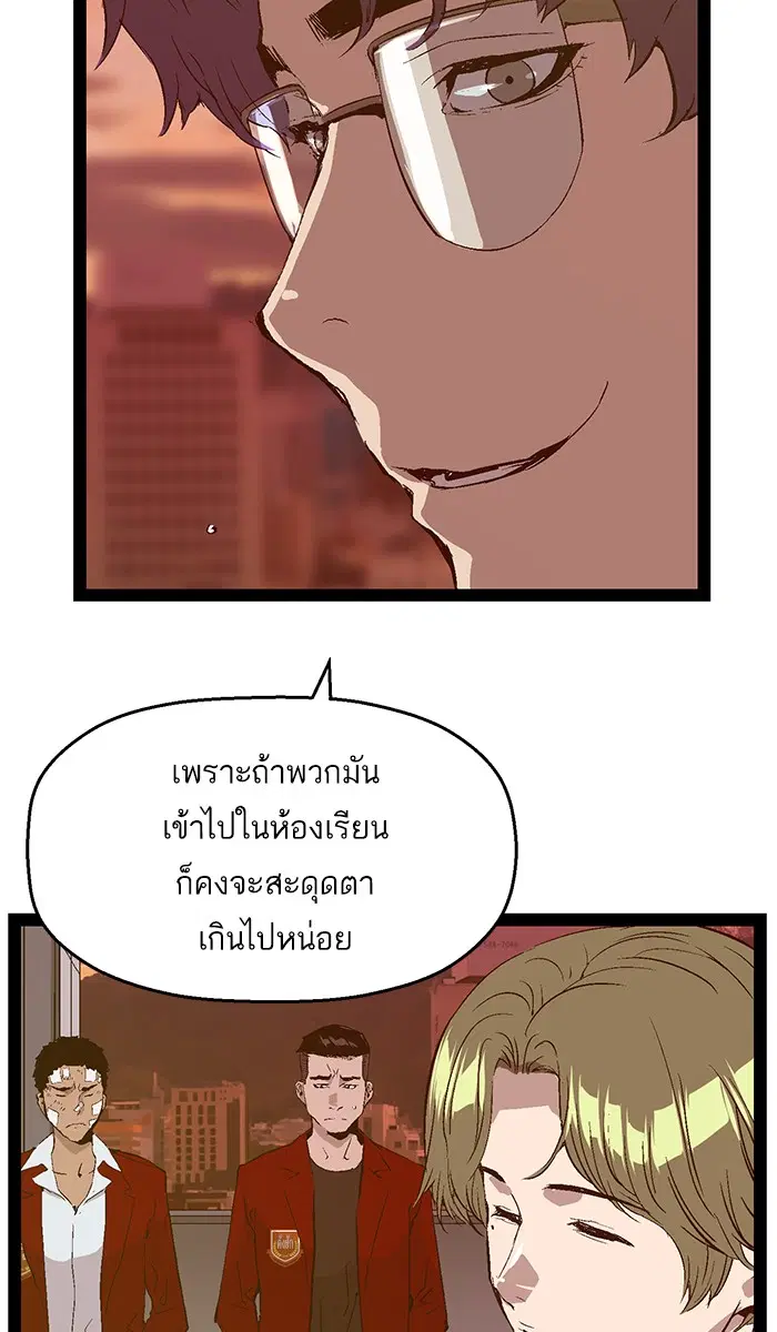 หน้า 36 จาก 80