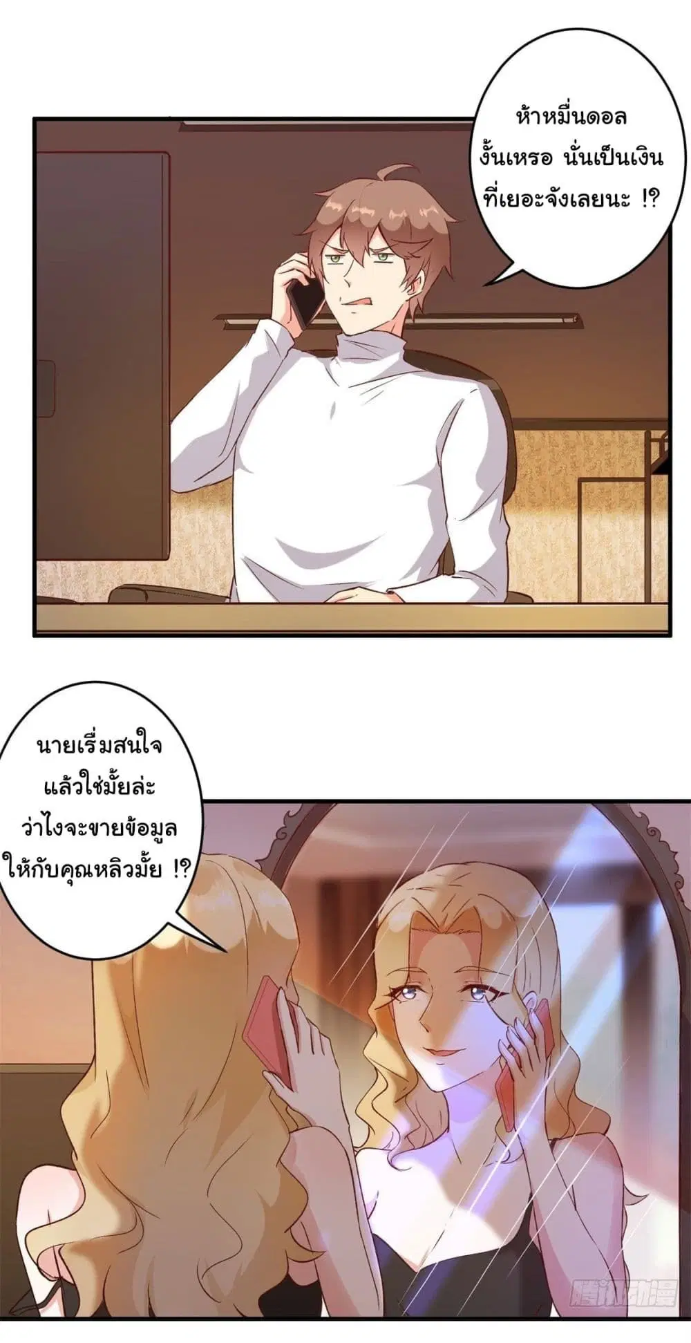 หน้า 6 จาก 22