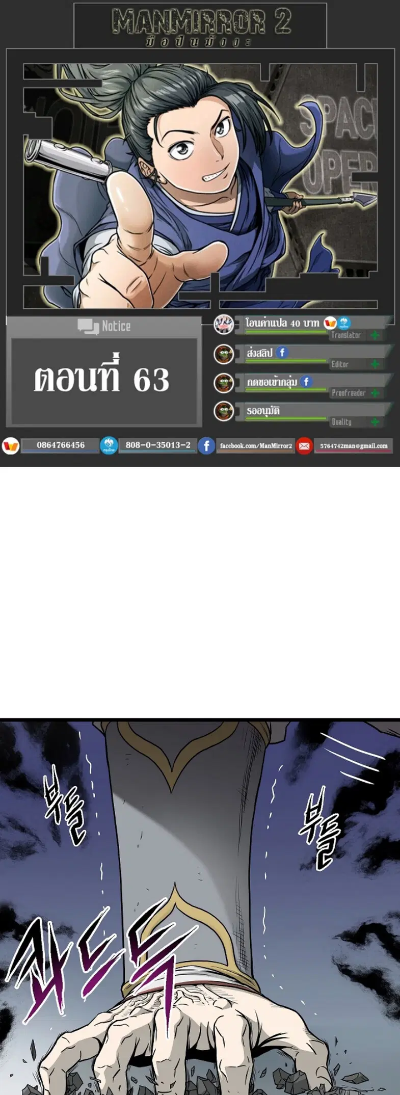 หน้า 1 จาก 74