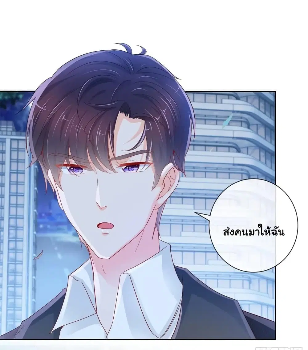 หน้า 3 จาก 33