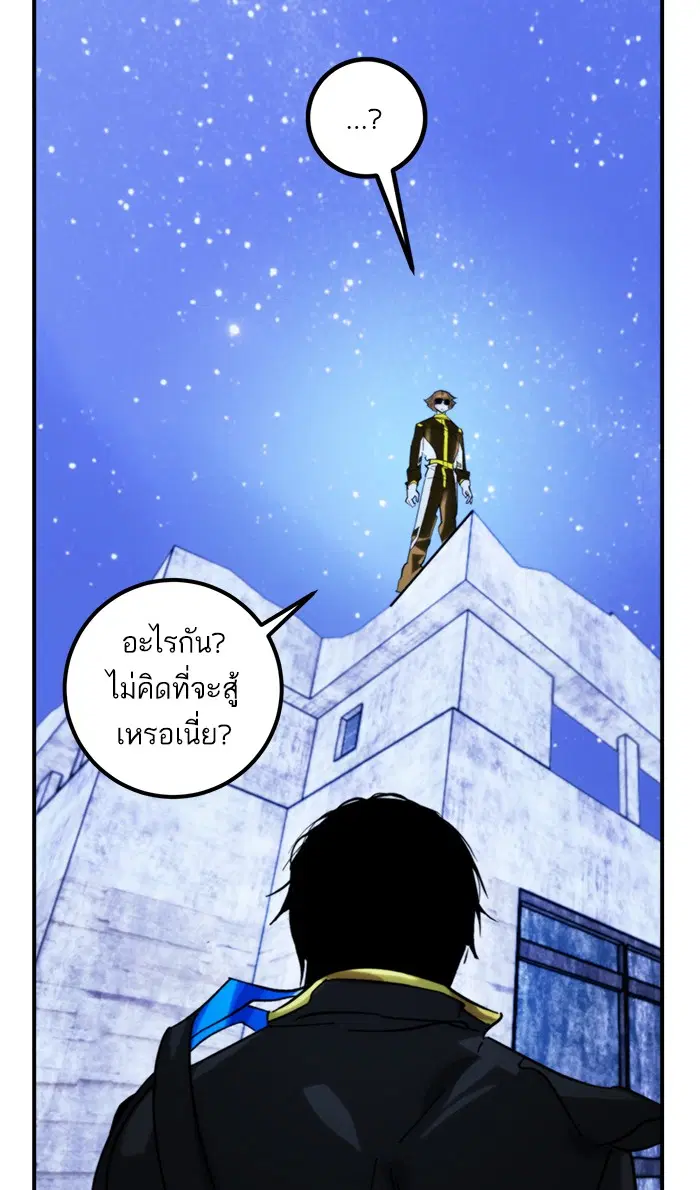 หน้า 59 จาก 82