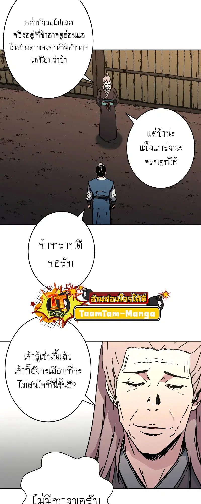 หน้า 14 จาก 61