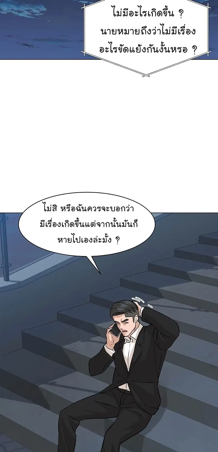 หน้า 27 จาก 81