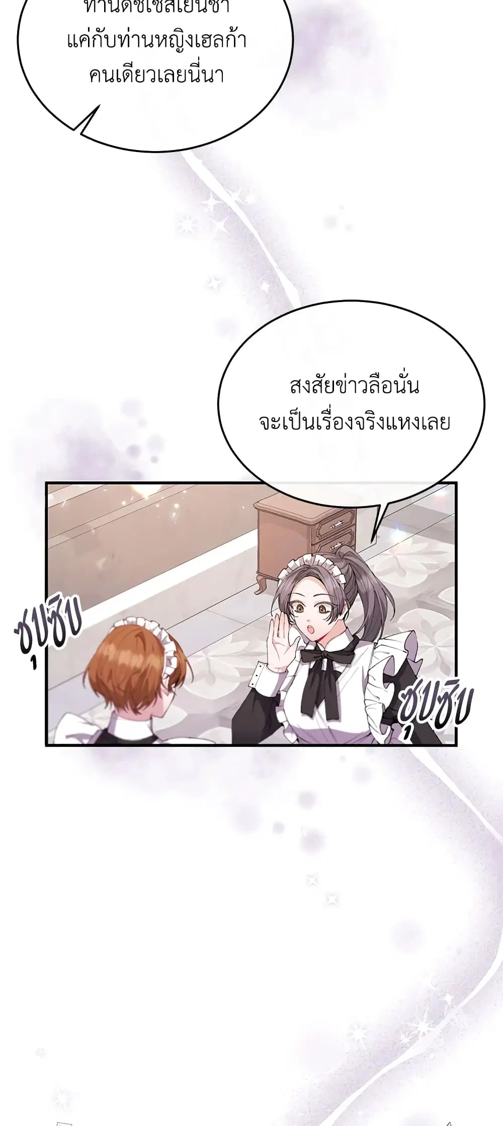 หน้า 12 จาก 50