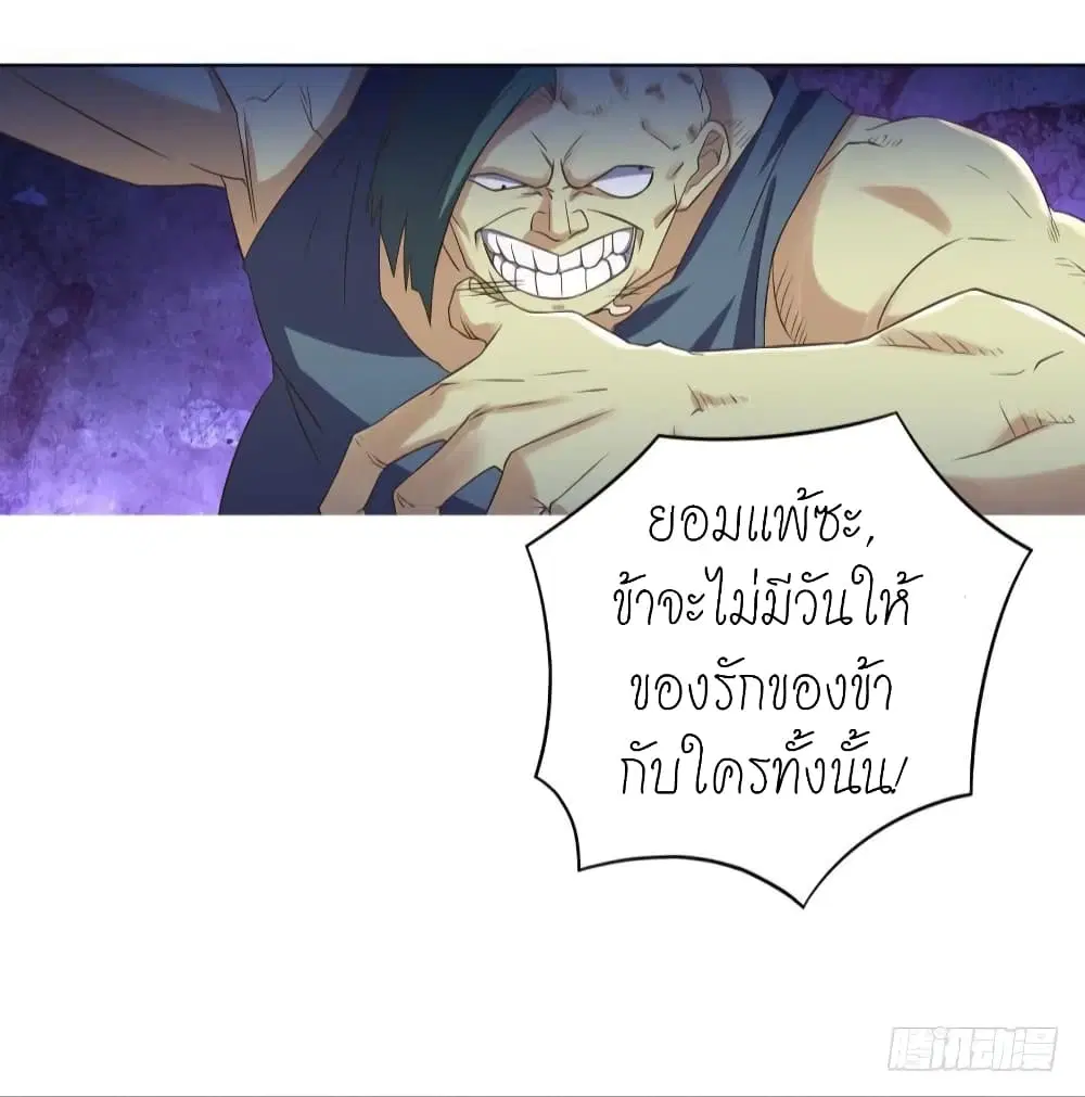 หน้า 28 จาก 29