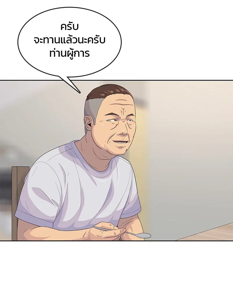 หน้า 74 จาก 109