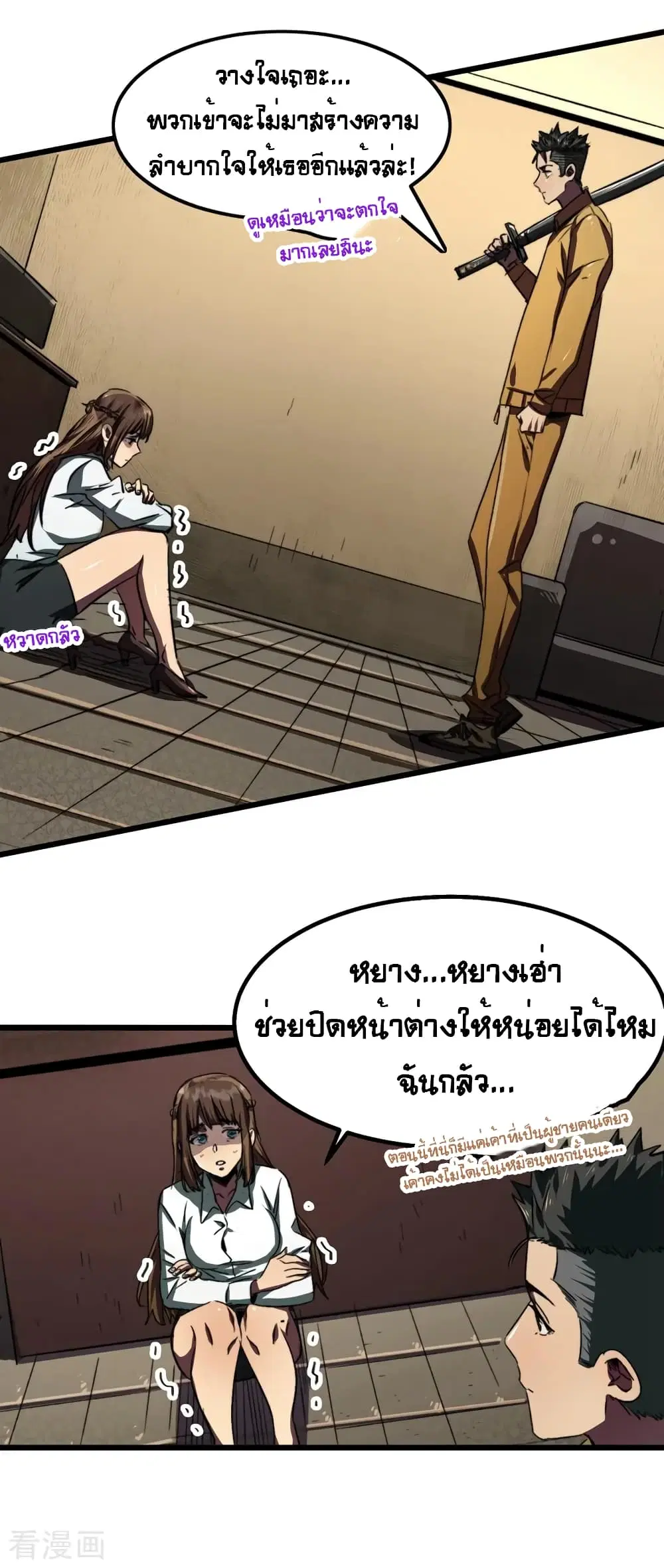 หน้า 5 จาก 31