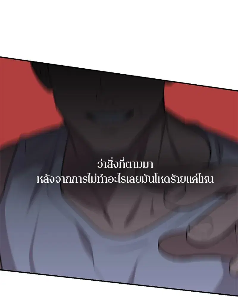 หน้า 59 จาก 113