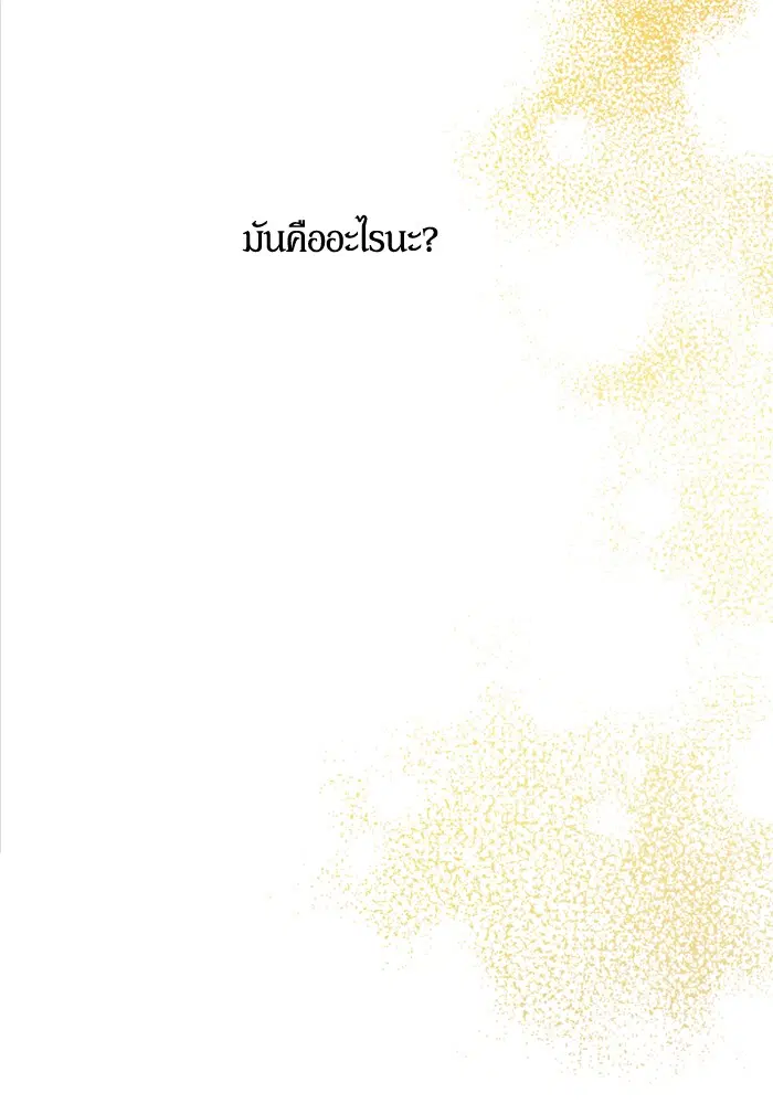 หน้า 68 จาก 96