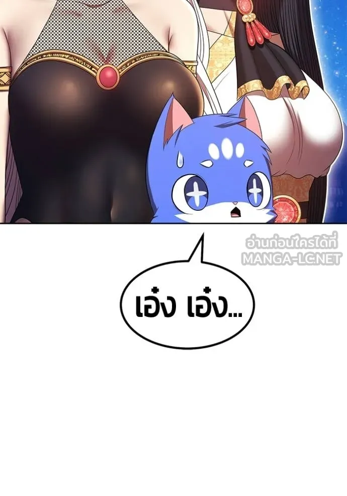 หน้า 138 จาก 456