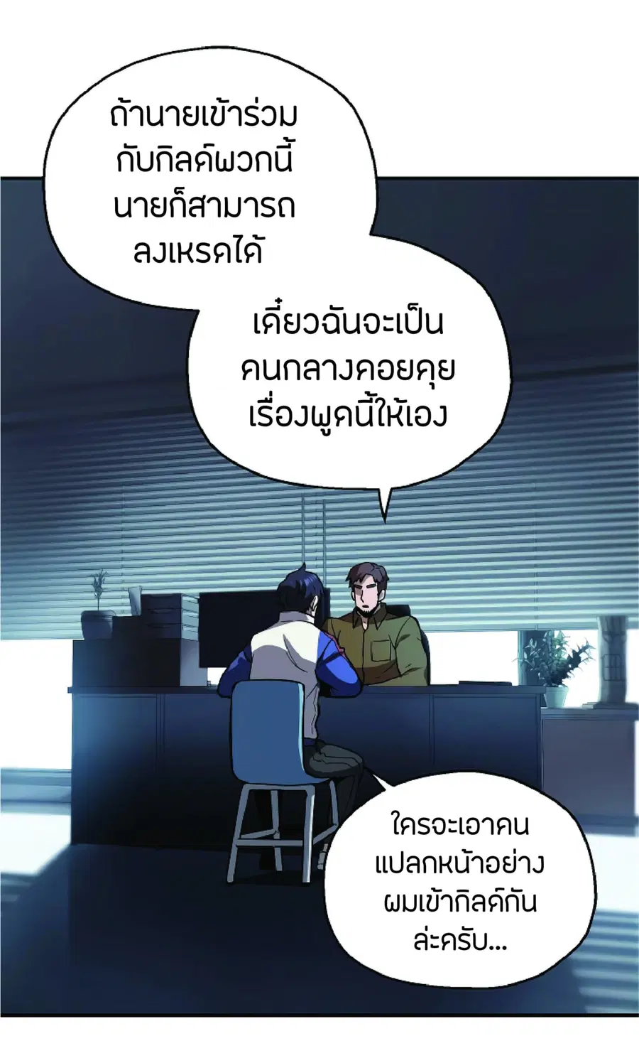 หน้า 21 จาก 78