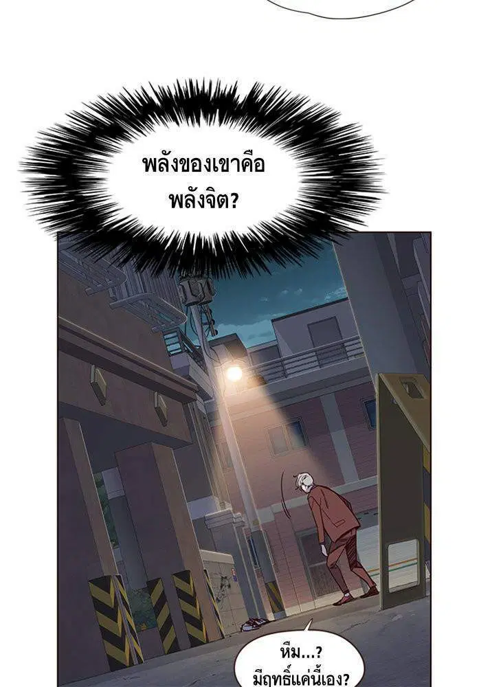 หน้า 57 จาก 127