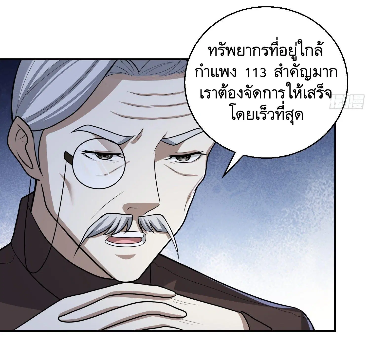 หน้า 50 จาก 57