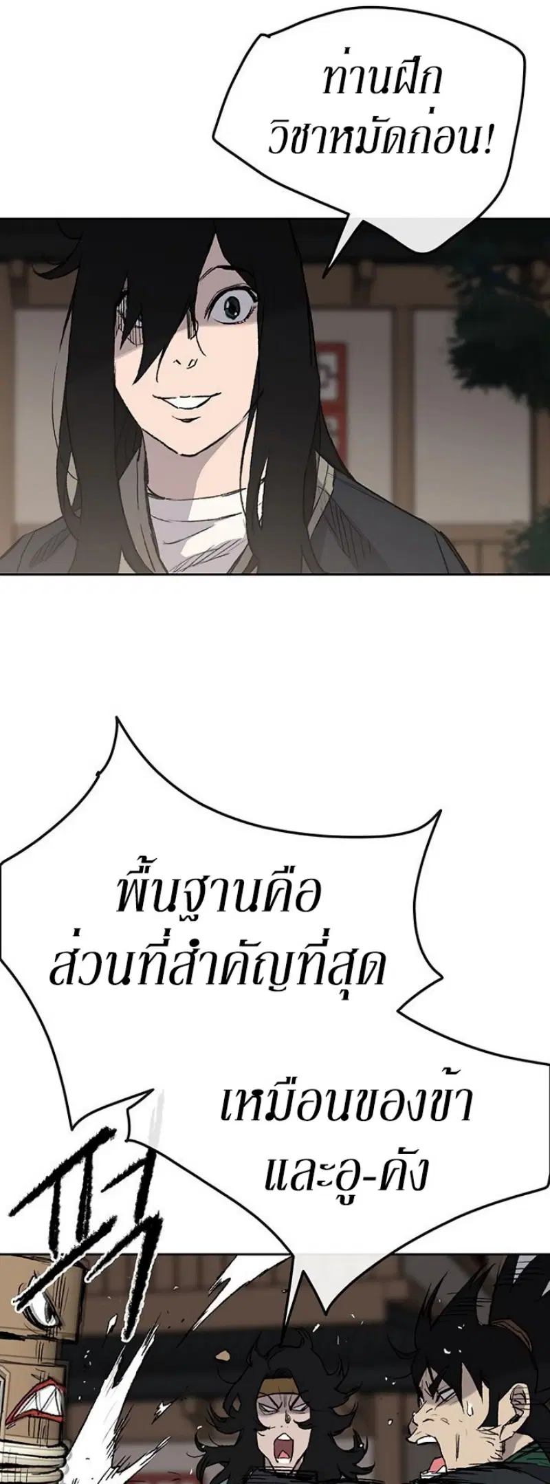 หน้า 22 จาก 51