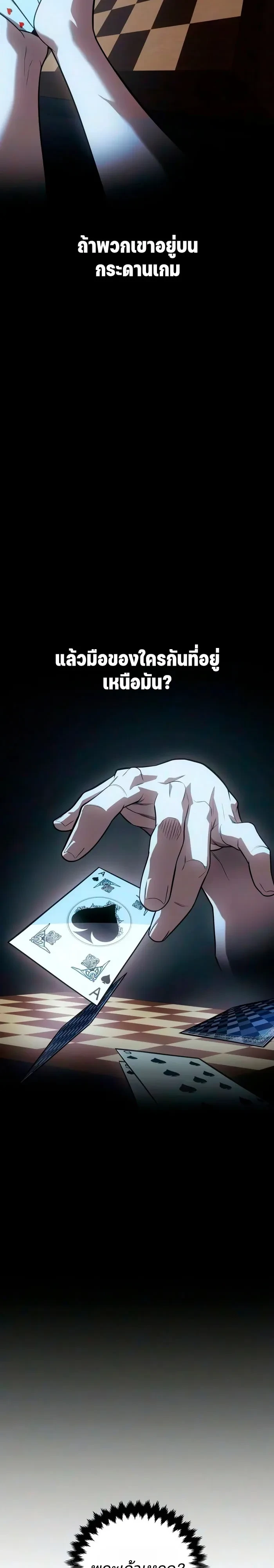 หน้า 9 จาก 19
