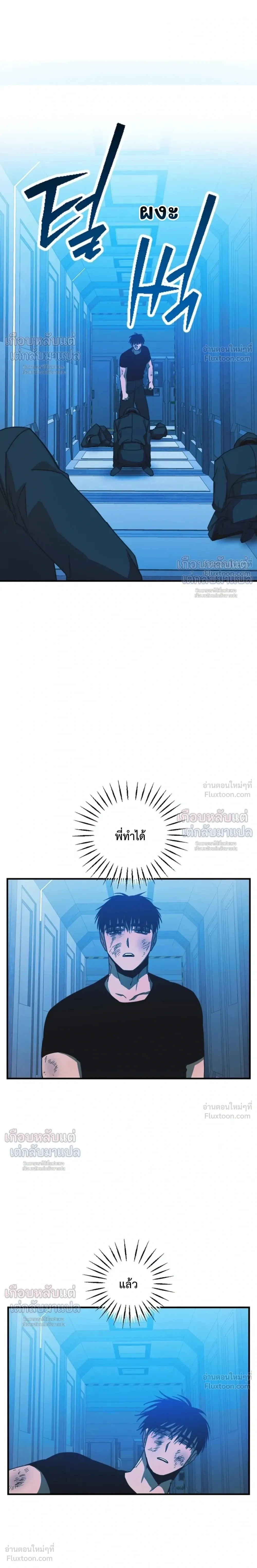 หน้า 18 จาก 23