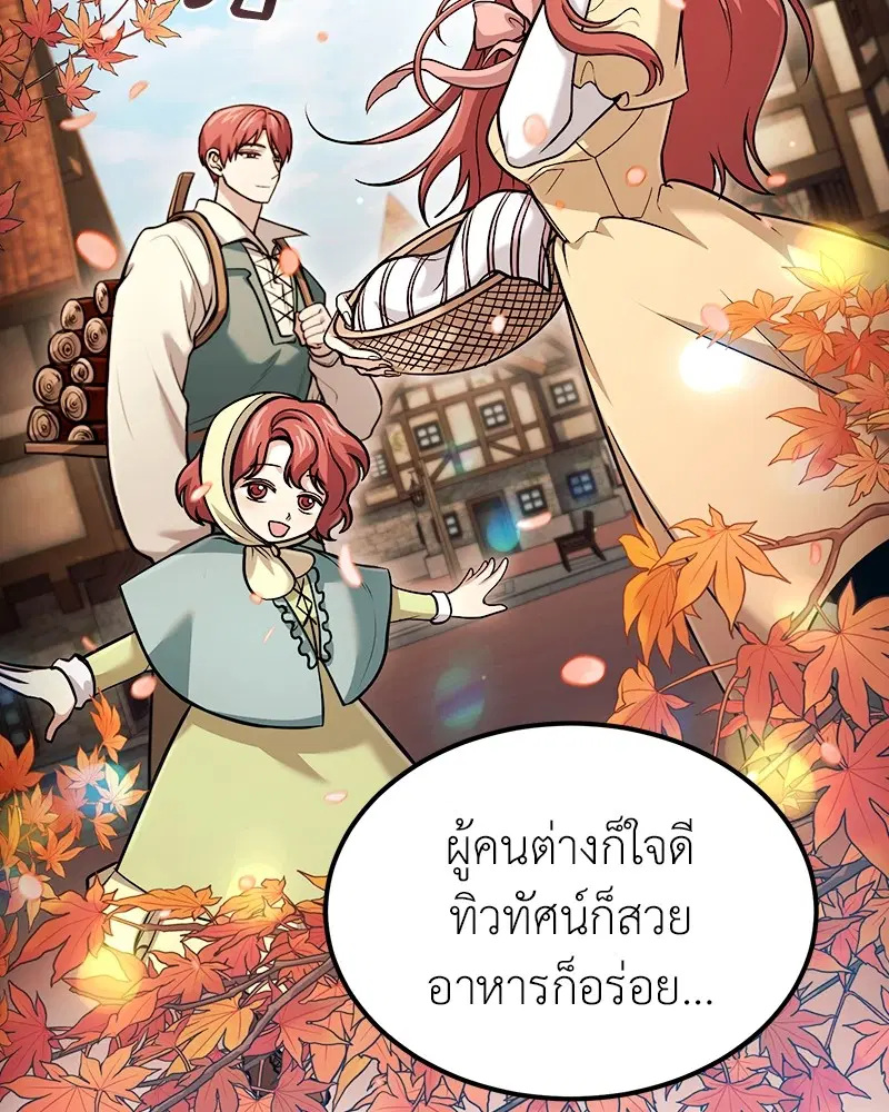 หน้า 16 จาก 132