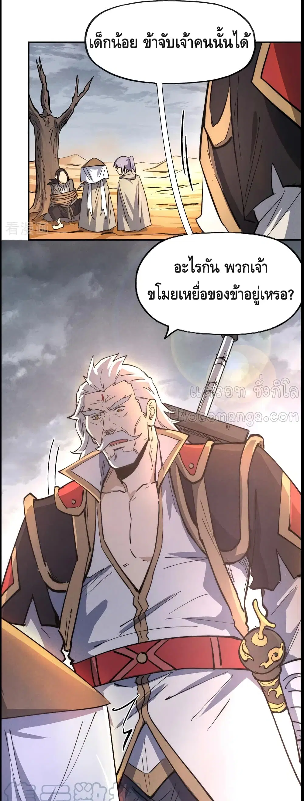 หน้า 25 จาก 35